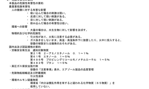 青瓜属于凉性食物吗还是热性-青瓜属于凉性食物吗网 - 青瓜属于凉性食物吗?,青瓜属于寒凉食物吗
